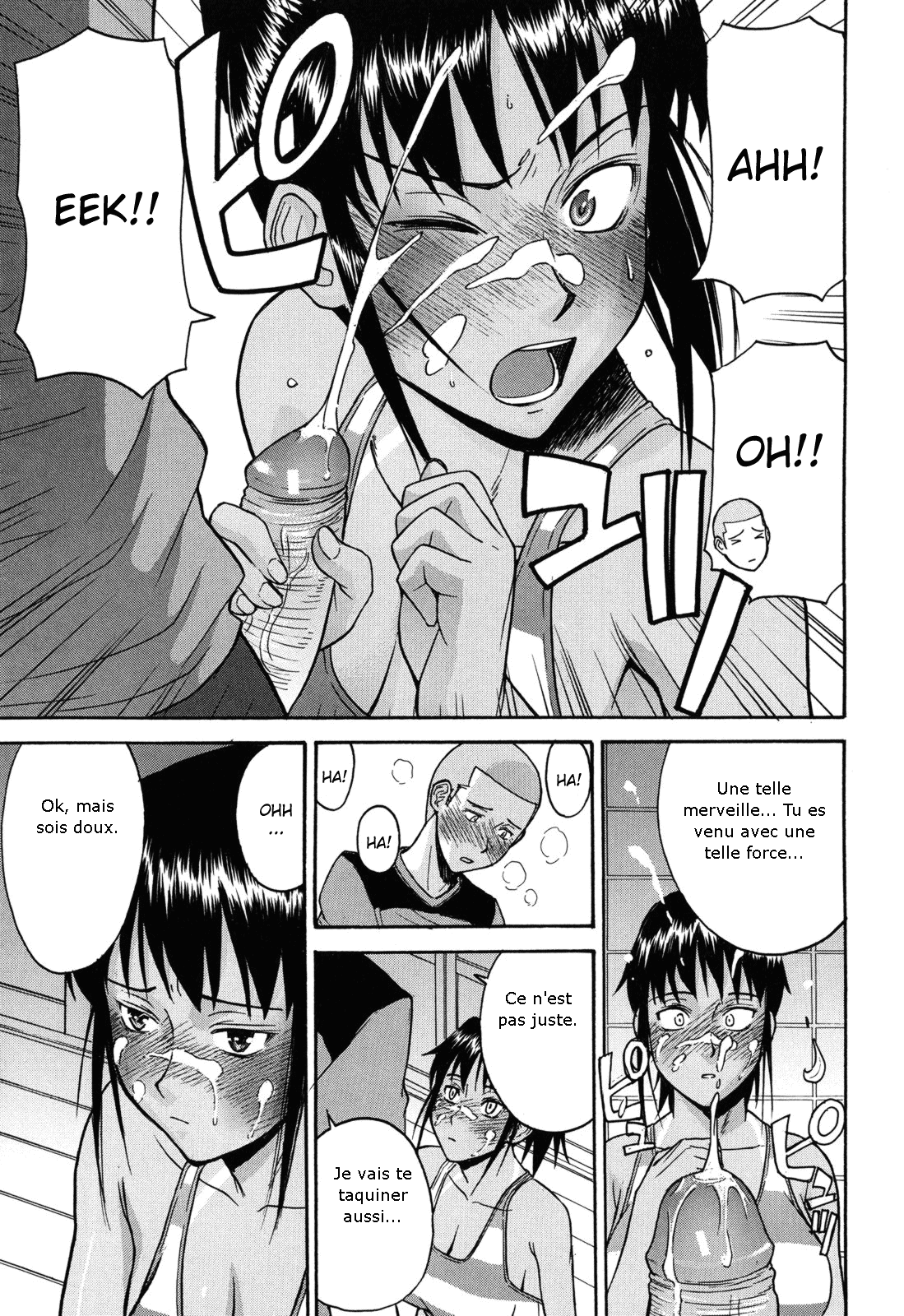 8-gatsu 31-nichi | August 31st page 11 full