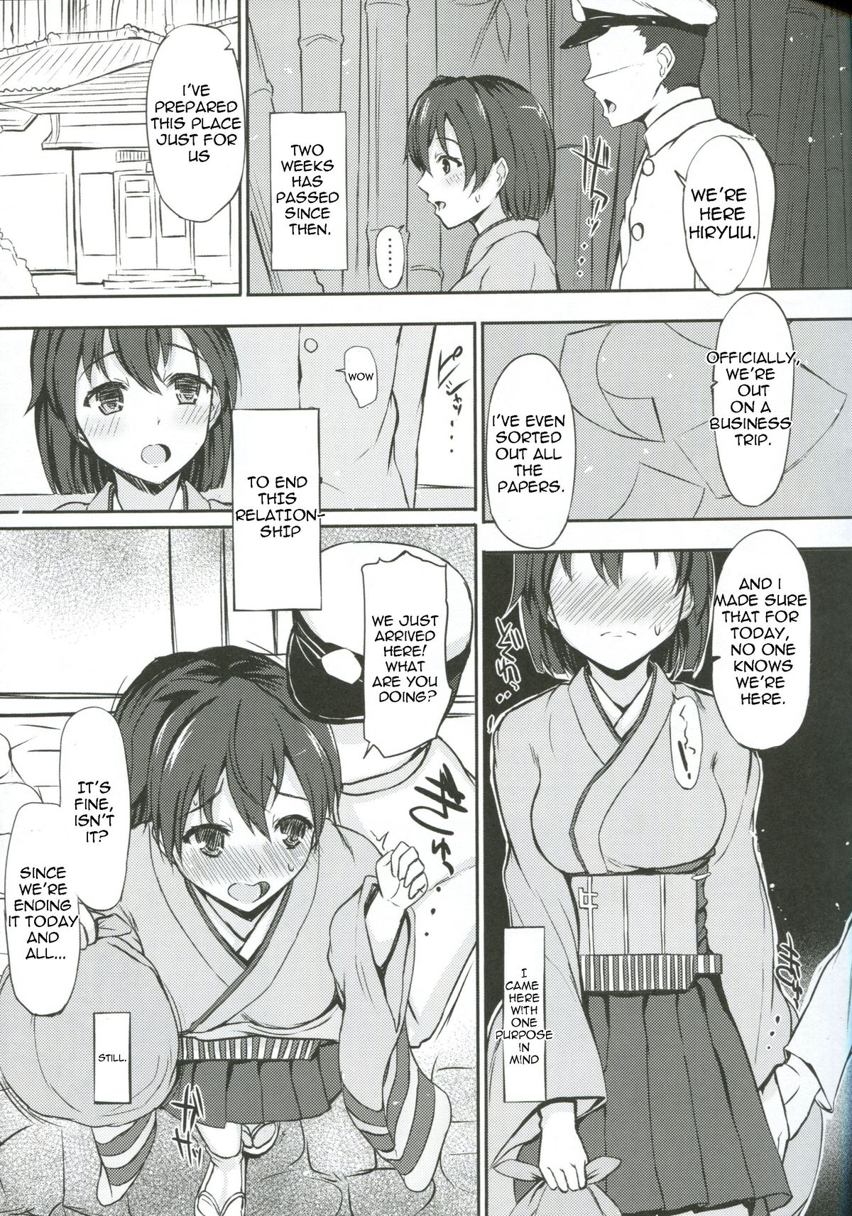 SECOND CHANCE page 12 full