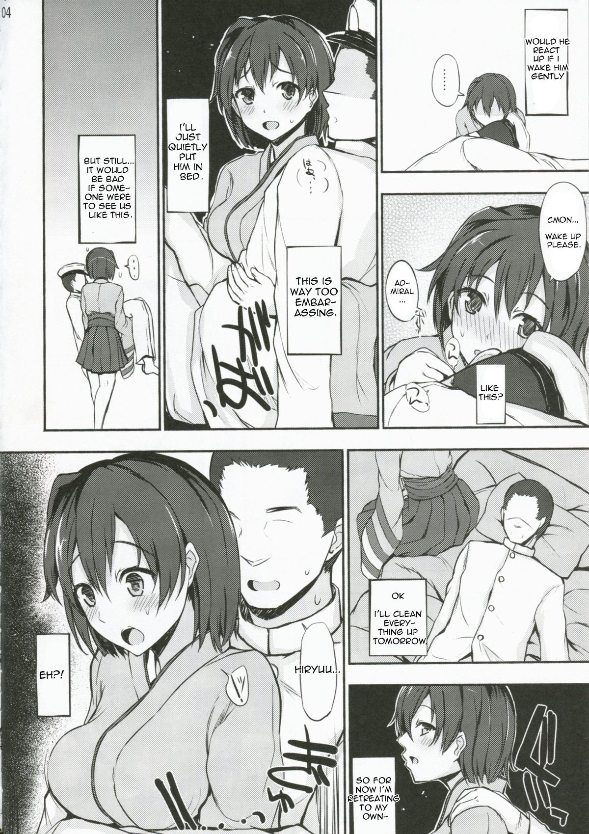 SECOND CHANCE page 3 full