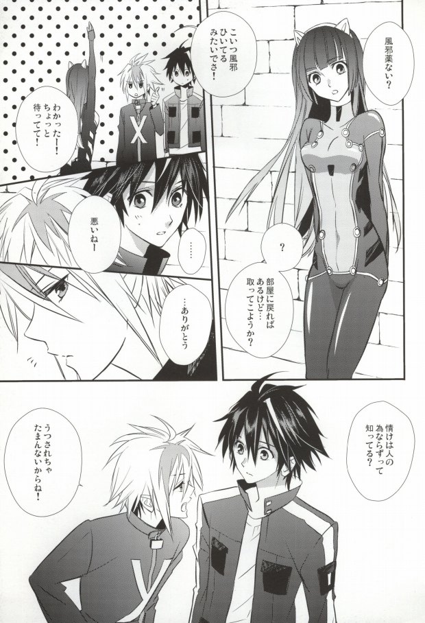 Searching For page 11 full