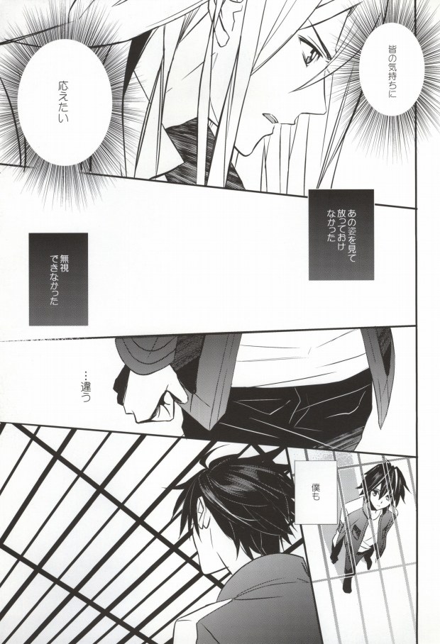 Searching For page 9 full