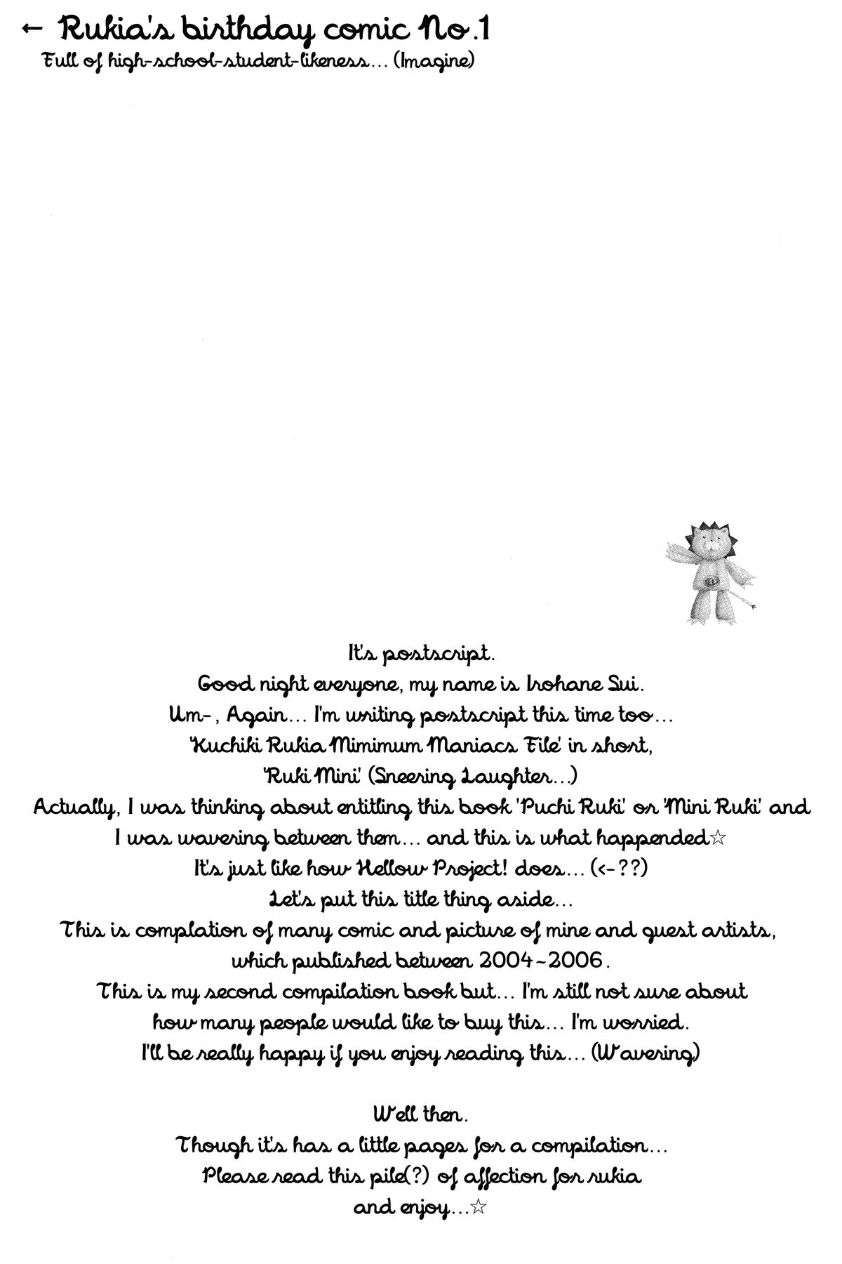 Rukia Kuchiki Minimum Maniax File page 4 full