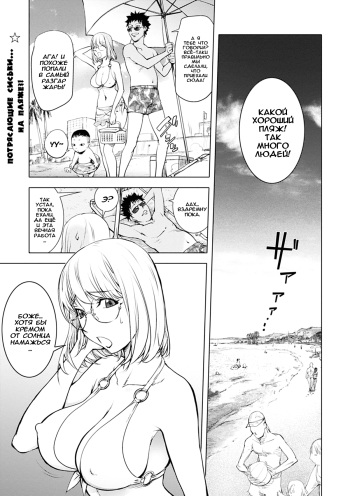 [Kon-Kit] Kaya Nee in Beach (Bishoujo Kakumei KIWAME Road 2012-08 Vol. 2) [Russian] [Rido911] [Decensored] [Digital] cover