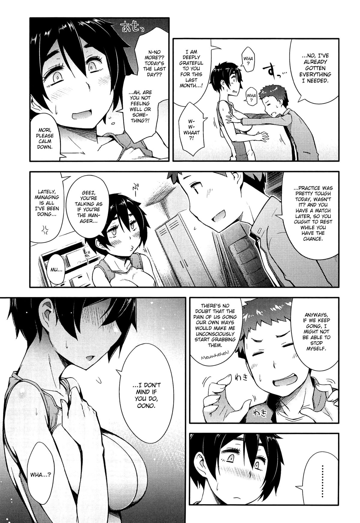 Chichi Fure | Bosom Buddy page 7 full
