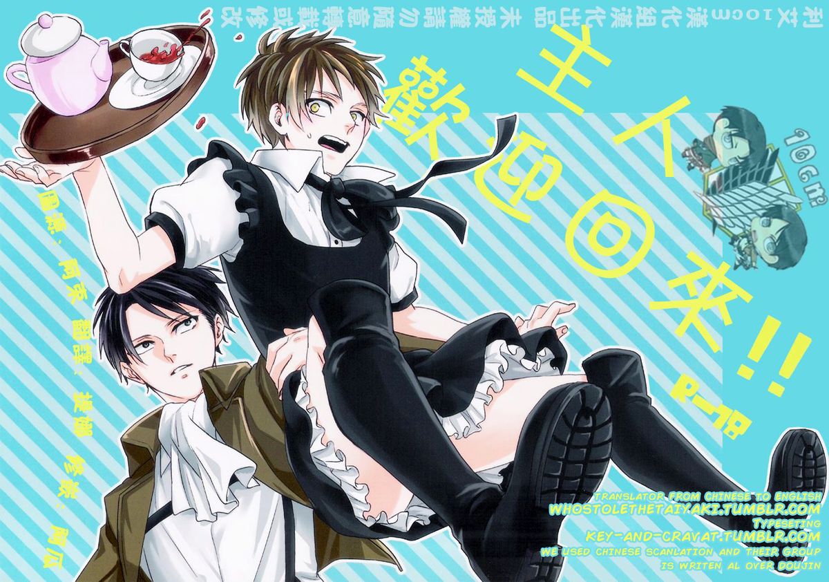 Okaeri kudasai mase Goshujin-sama! | Welcome Back, Master!! page 1 full