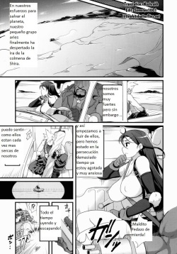 TITS BULLETS LIMITATION