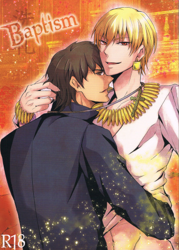 (C81) [RRO (Ruratto, Iko)] Baptism (Fate/Zero) [English] cover