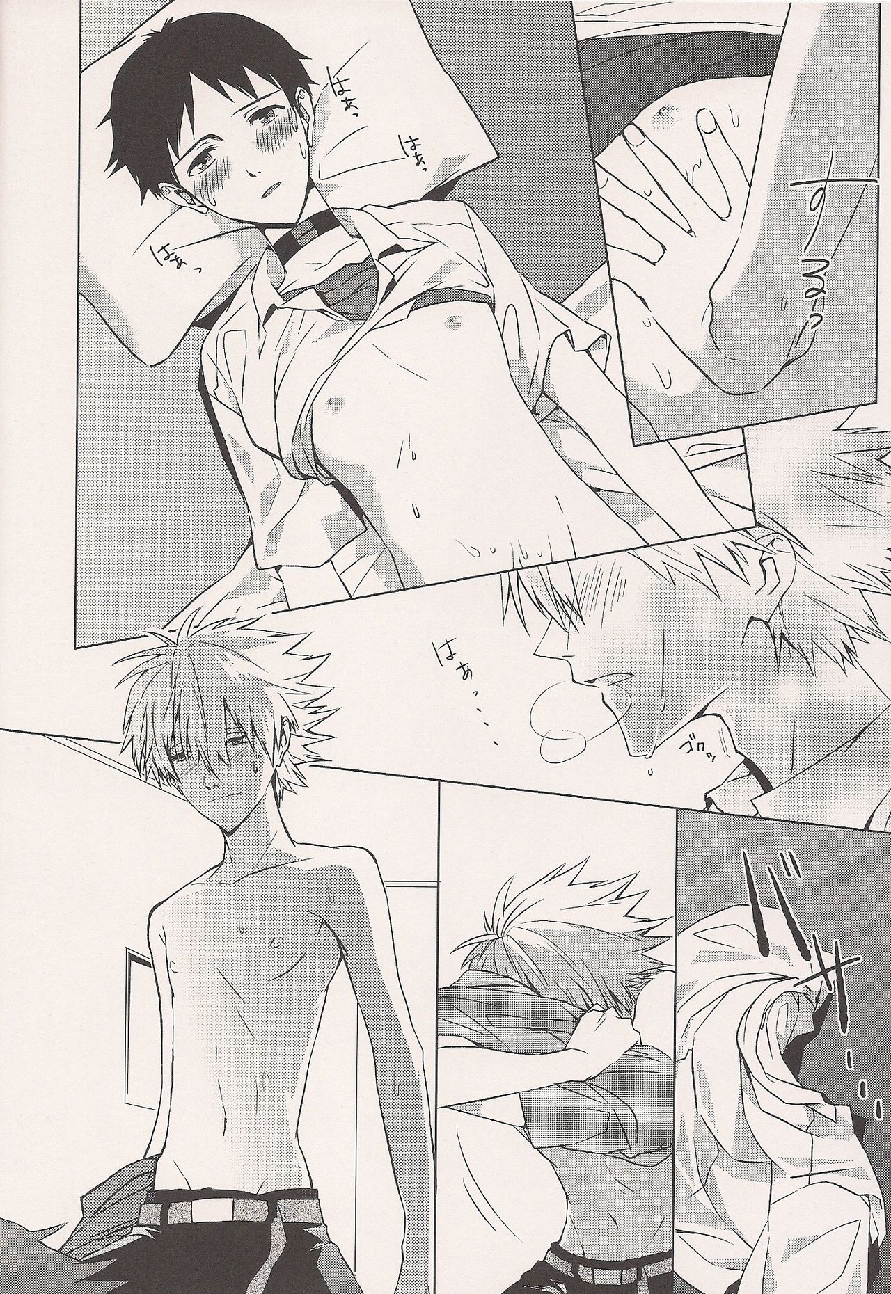 Moment page 9 full