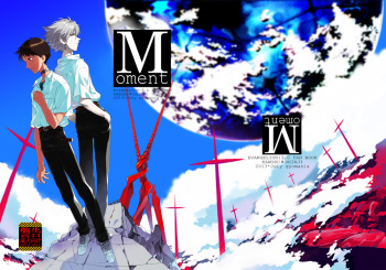 [Gyomania (Hosaka Takemaru)] Moment (Neon Genesis Evangelion) cover