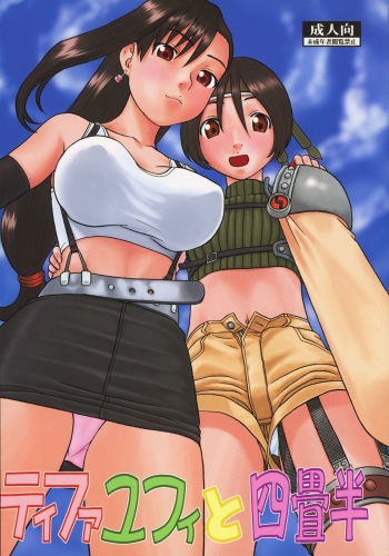 (COMIC1☆2) [Studio Wallaby (Niiruma Kenji)] Tifa to Yuffie to Yojouhan (Final Fantasy VII) cover