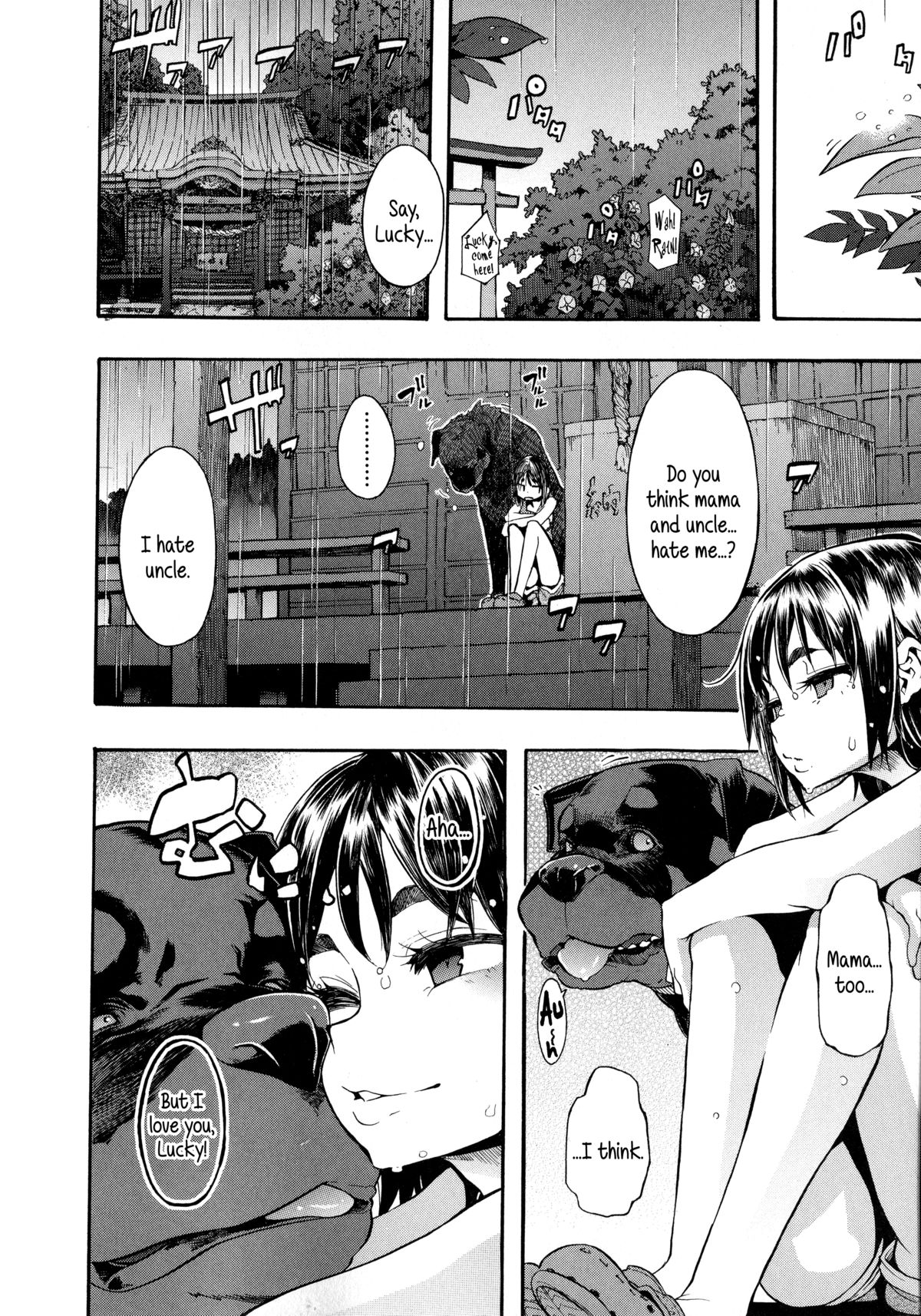 Lucky Yui page 12 full