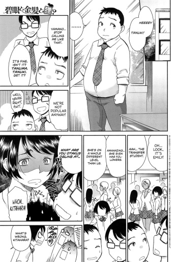[Momonosuke] Hekigan to Kinpatsu to Tanuki? (COMIC Anthurium 019 2014-11) [English] [Team Koinaka] cover