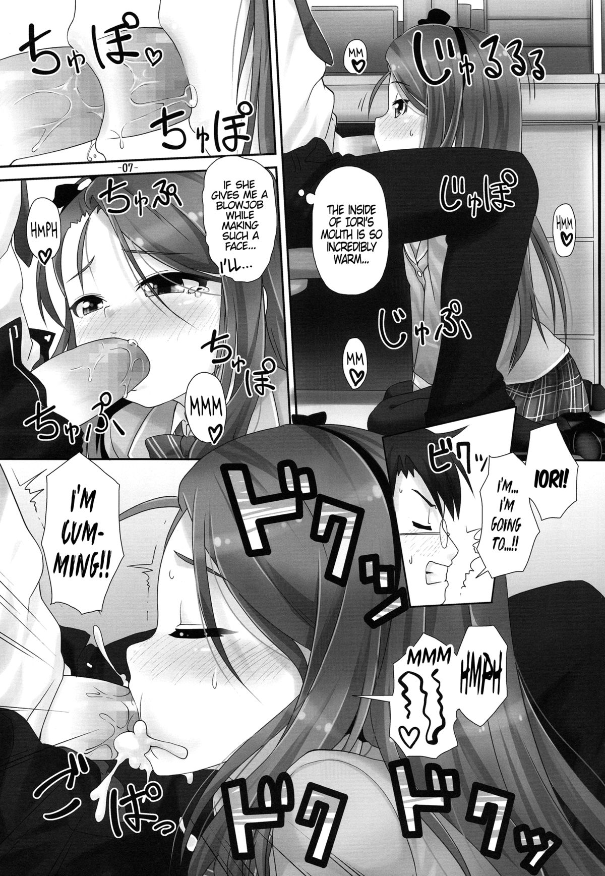 IORIX Final page 6 full