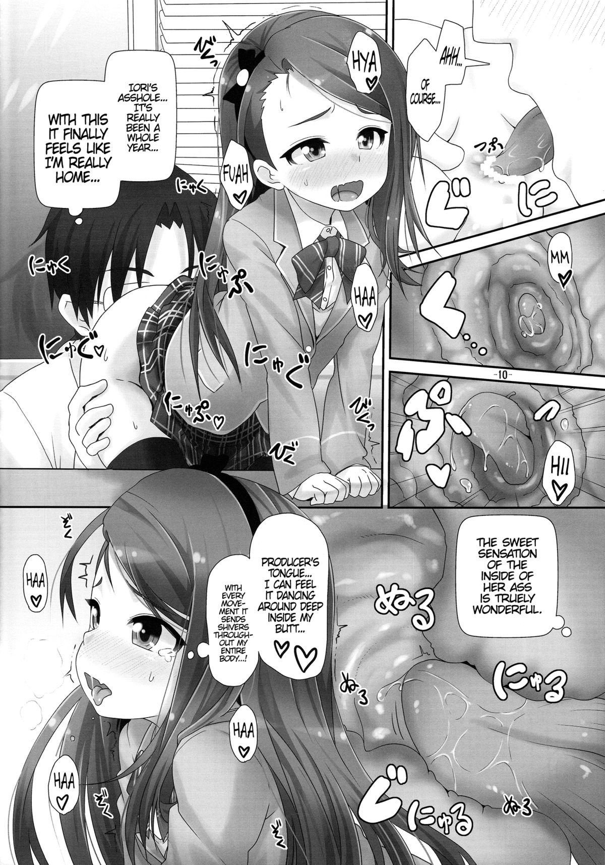 IORIX Final page 9 full