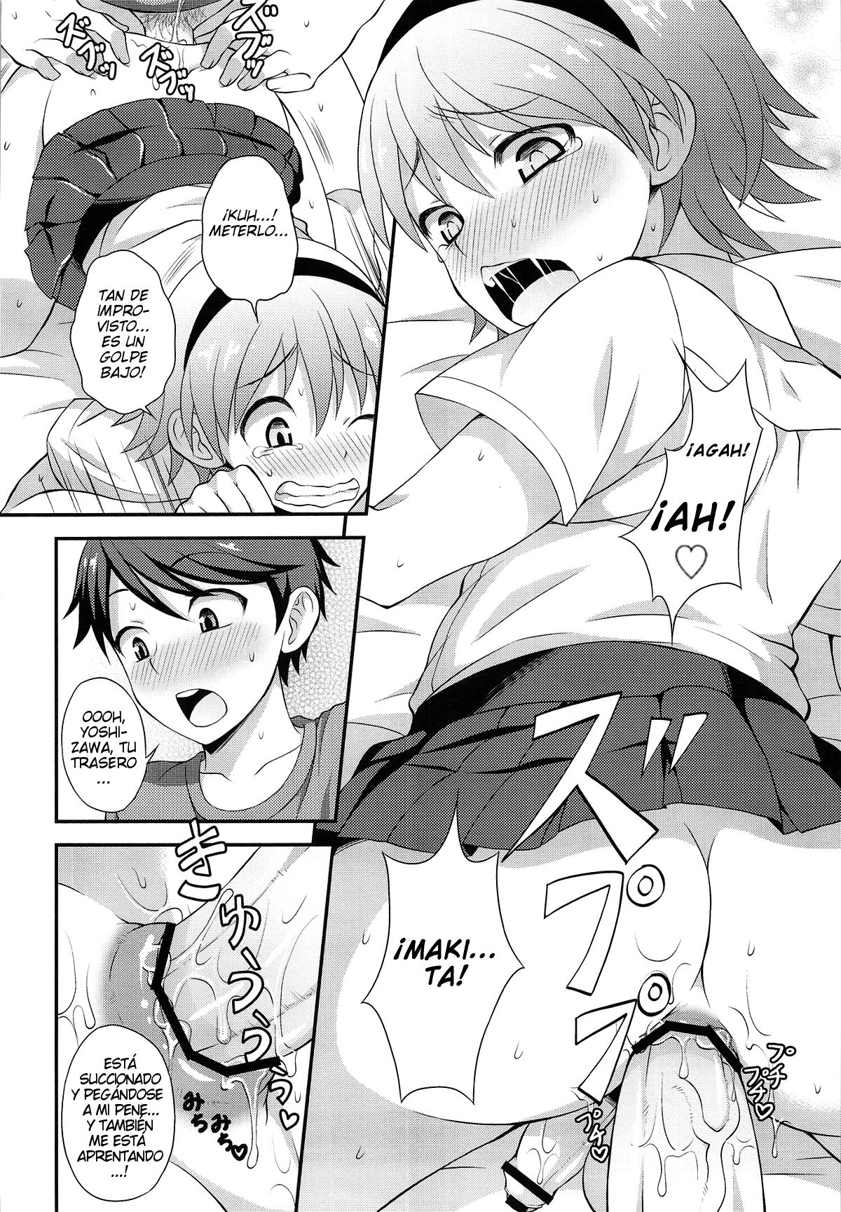 Shikotama! page 11 full