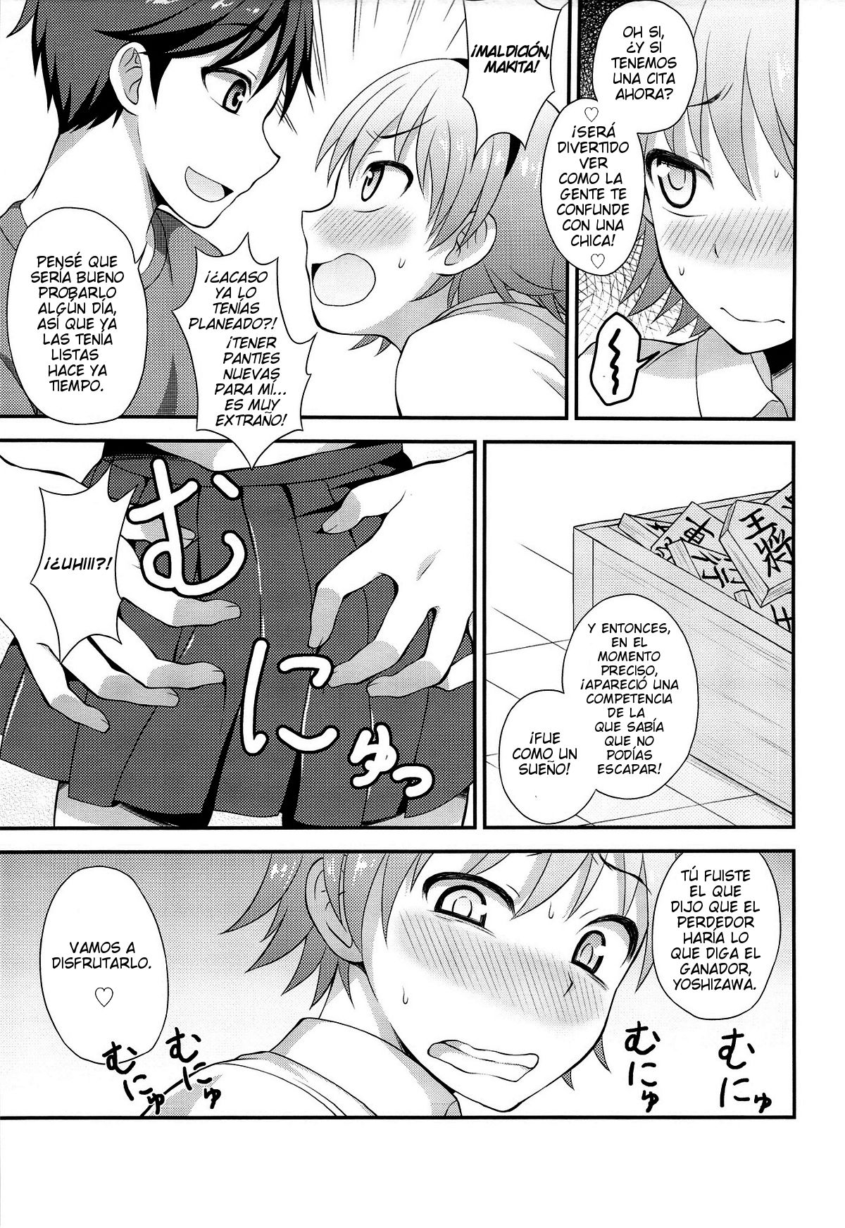 Shikotama! page 4 full