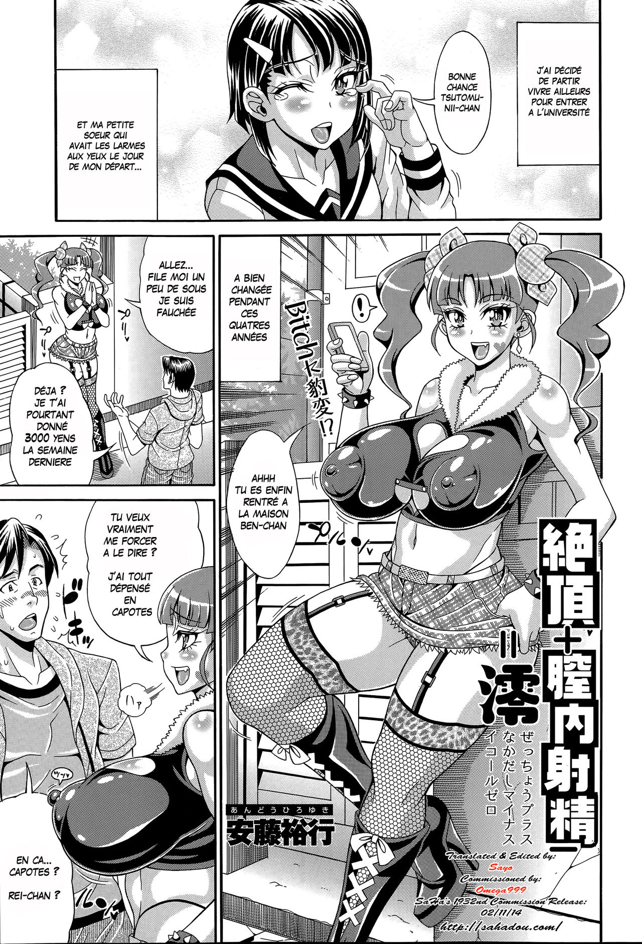 Zecchou Plus Nakadashi Minus Equal Zero | Orgasm + Creampie = Zero page 1 full
