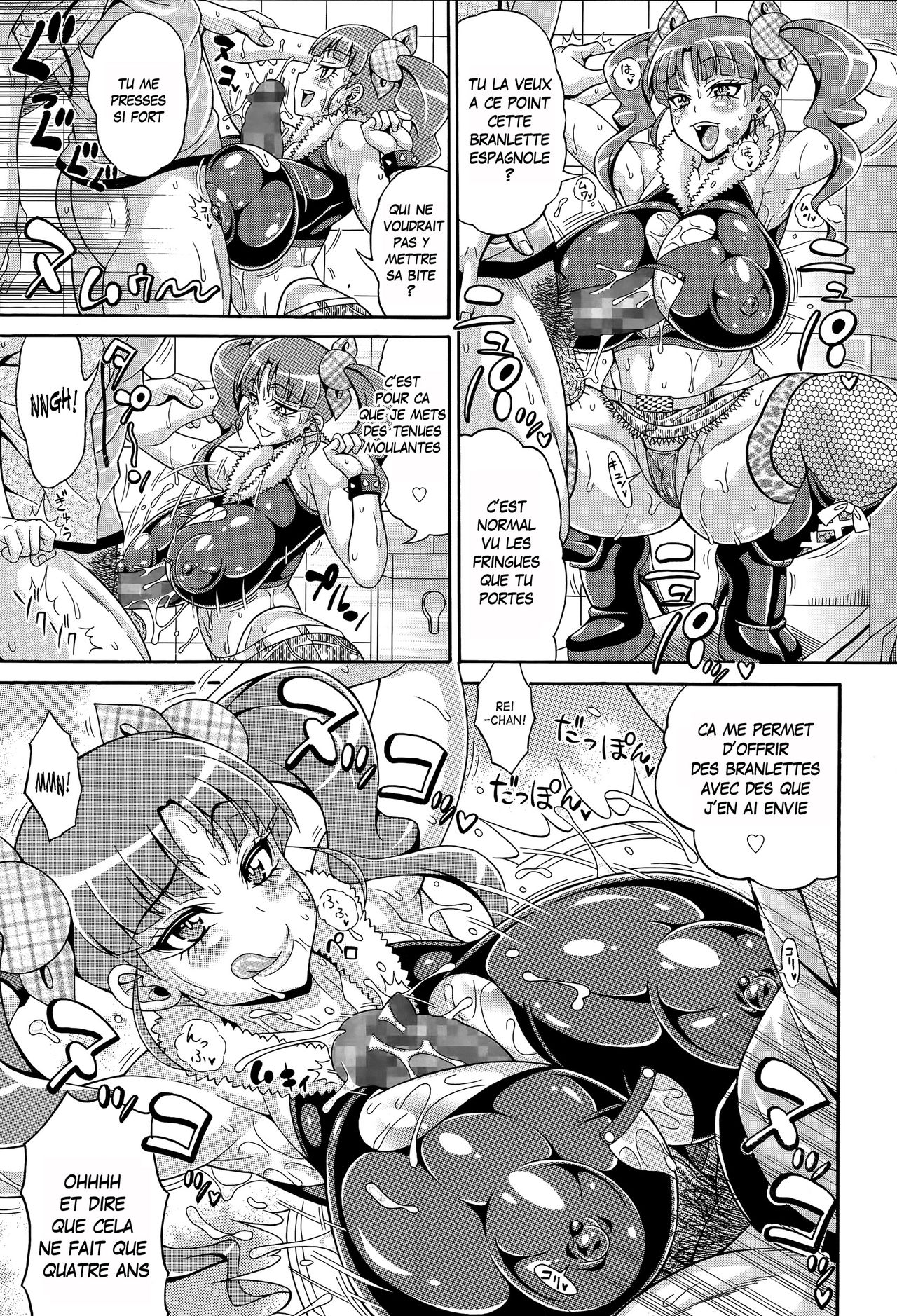 Zecchou Plus Nakadashi Minus Equal Zero | Orgasm + Creampie = Zero page 7 full