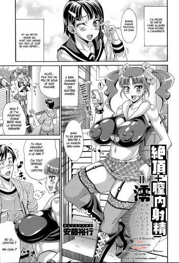[Andou Hiroyuki] Zecchou Plus Nakadashi Minus Equal Zero | Orgasm + Creampie = Zero (COMIC Tenma 2014-06) [French] {Adopte un pervers} cover