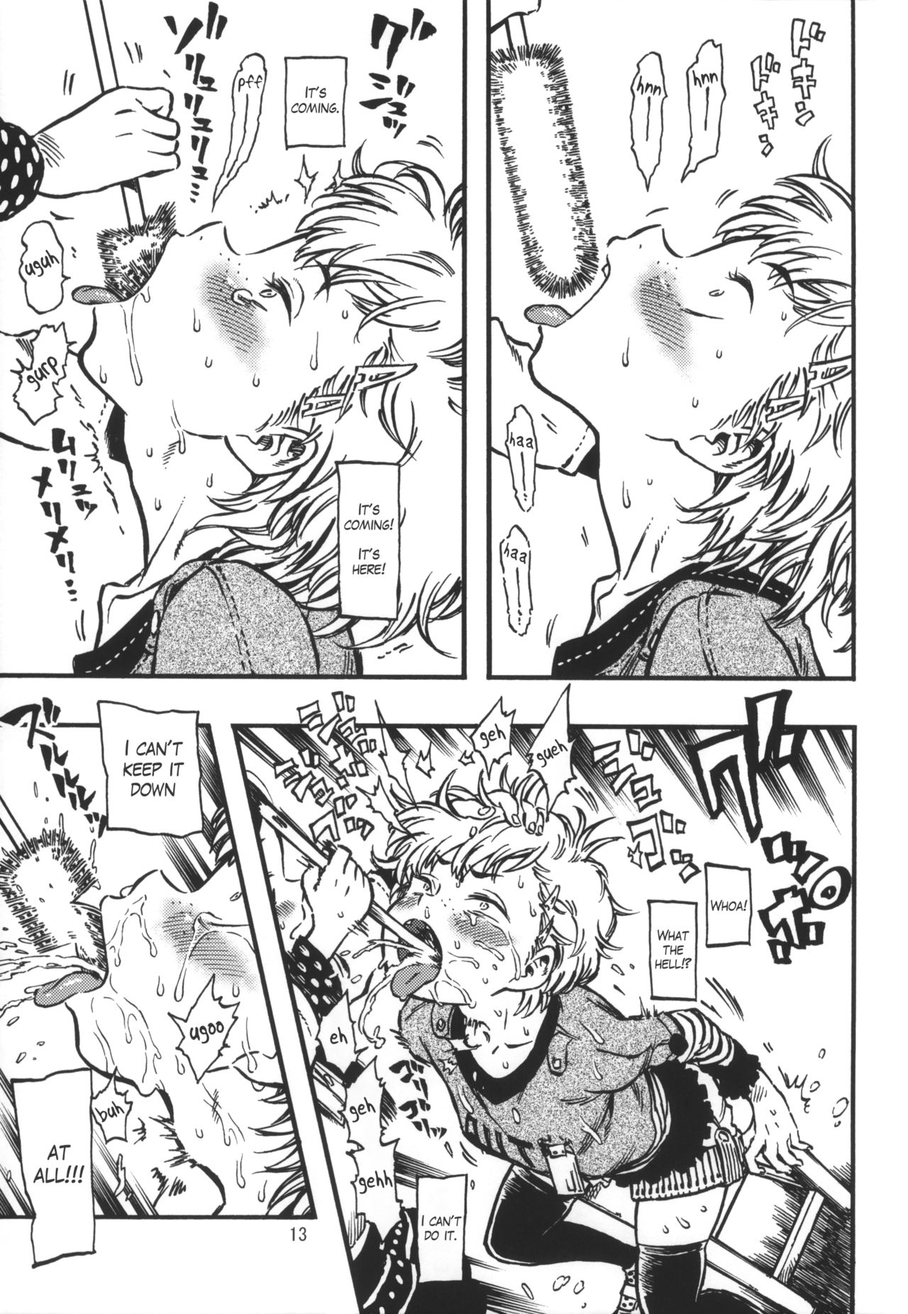 Geroko-chan to Chikubiko-chan | Pukey and Nipply page 12 full