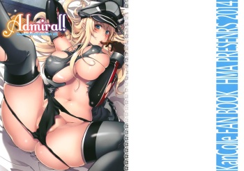 (C87) [HMA (Hiyoshi Hana)] Admiral! (Kantai Collection -KanColle-) cover