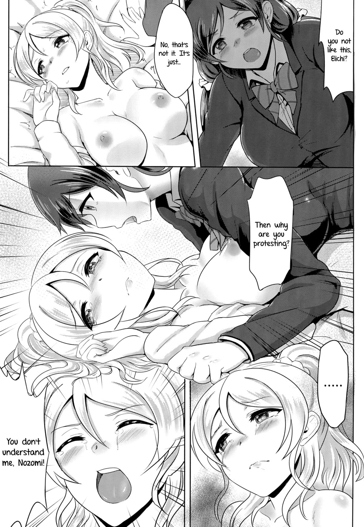Michitarita Lonely page 12 full