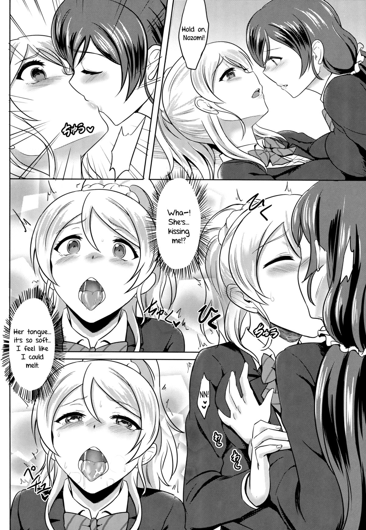 Michitarita Lonely page 7 full
