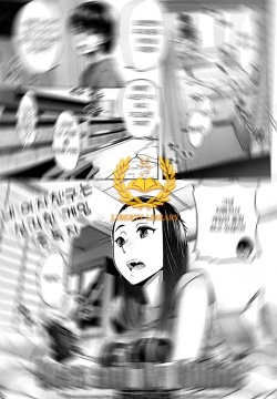 Boku to Kanojo no Offline