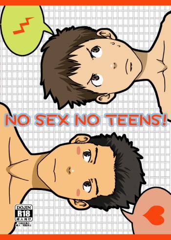 (Shotaful!) [BOX (Tsukumo Gou)] NO SEX NO TEENS! [Russian] [Dezz] [Colorized] cover