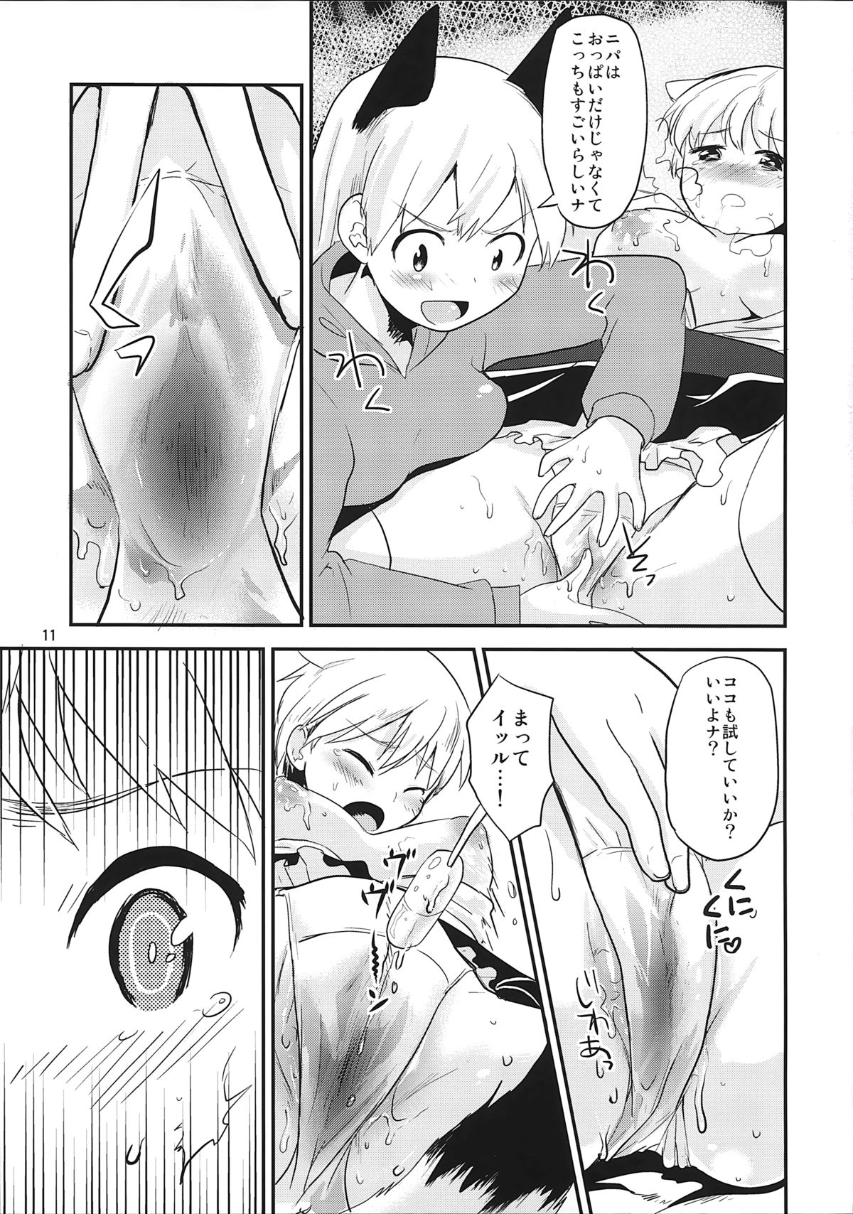 Active Positive page 11 full