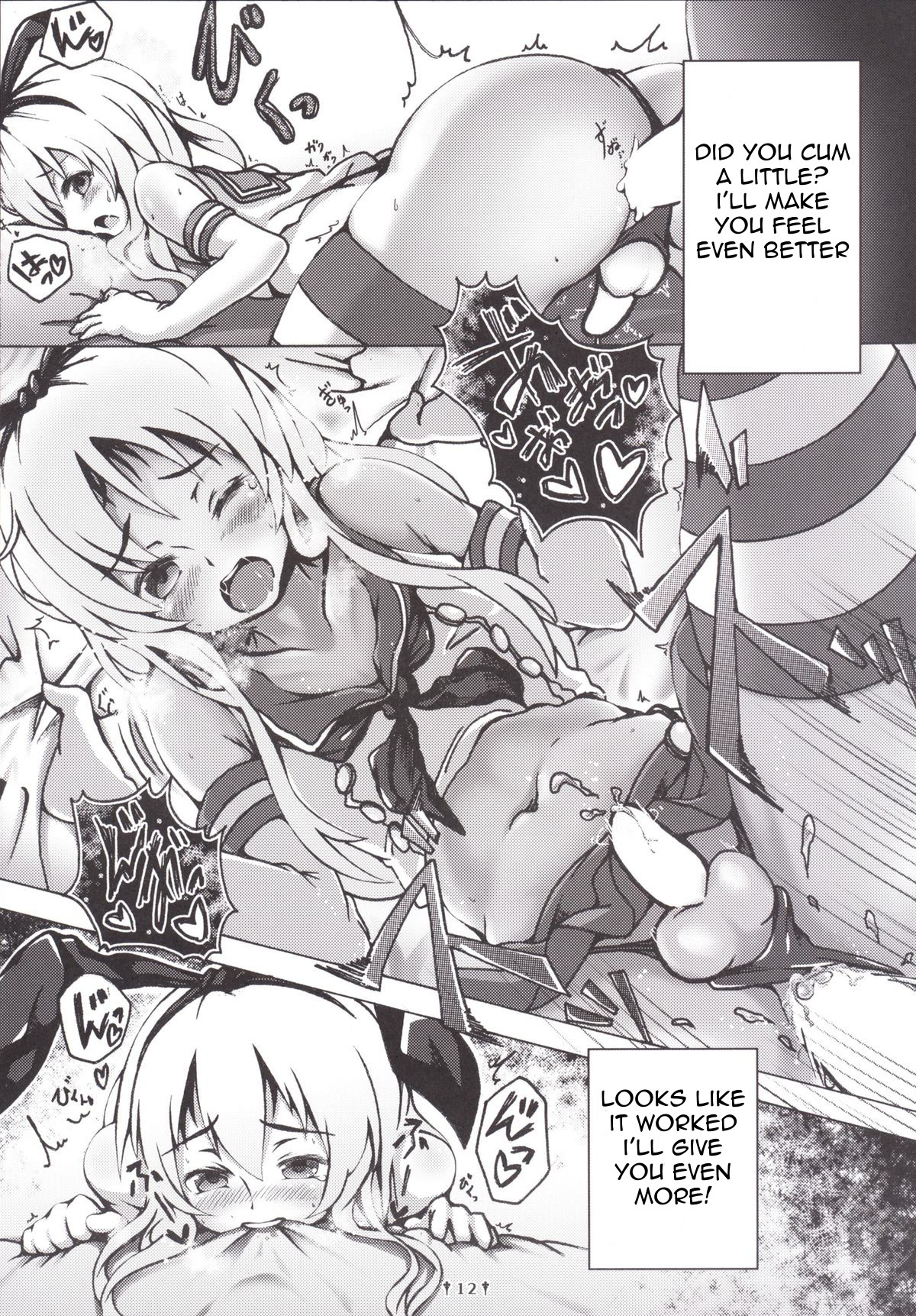 Cosplay Shounen Shimakaze-kun page 11 full
