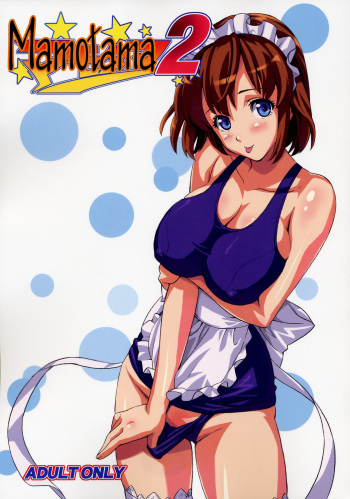 (C69) [Shinjugai (Takeda Hiromitsu, KON-KIT)] Mamotama 2 (Eyeshield 21) [Russian] [Witcher000] cover