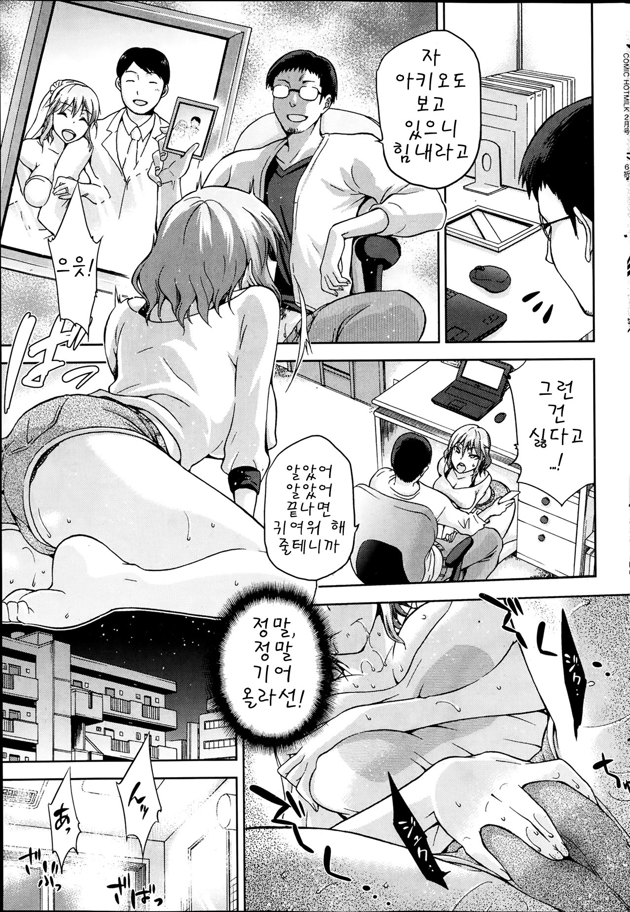 72 -seventy two- page 9 full