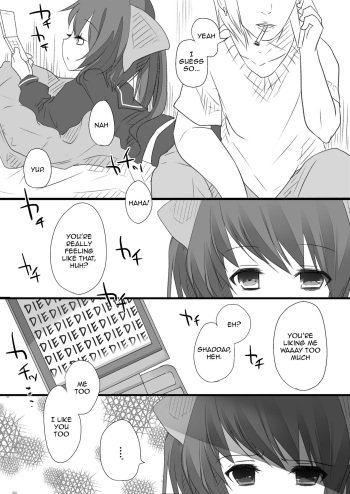 (C81) [Chemical Janky (Shiori)] JK Hata-tan Aisare Jouzu (Touhou Project) [English] [Sample] cover