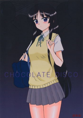 (C76) [BLACK DOG (Kuroinu Juu)] CHOCOLATE DISCO (K-ON!) [Korean] cover