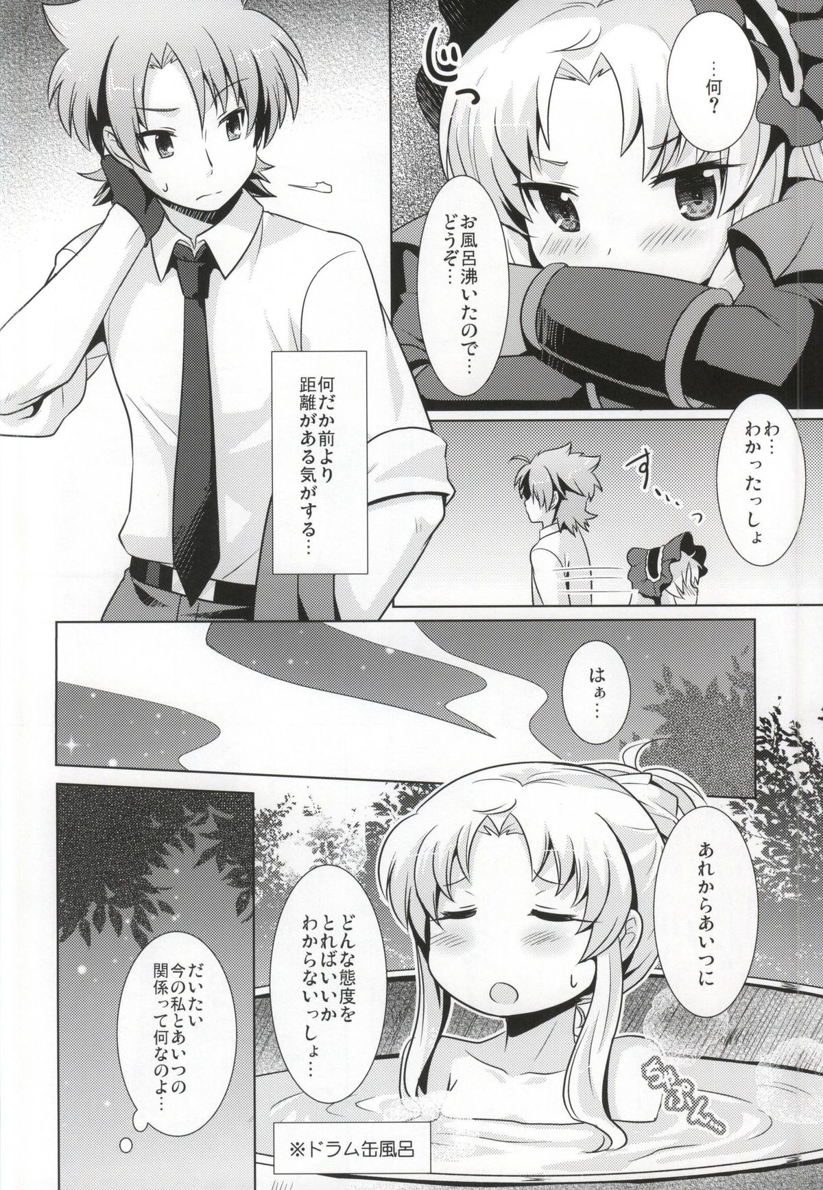 Breaker Syndrome page 3 full