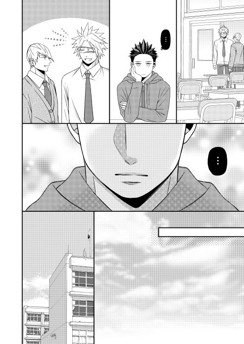 PINK! sample page 11 full