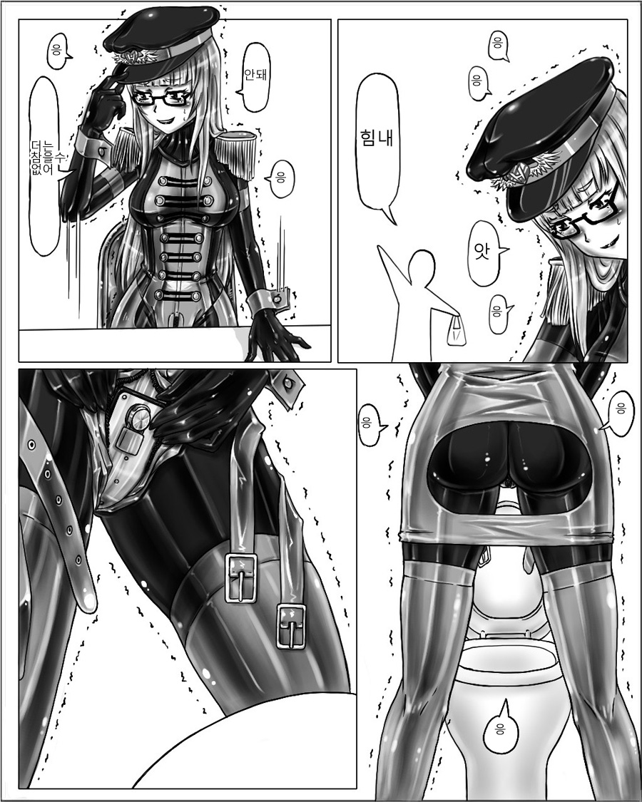Onee-chan wa Omocha-ya Sono 2 vol. 1 page 4 full