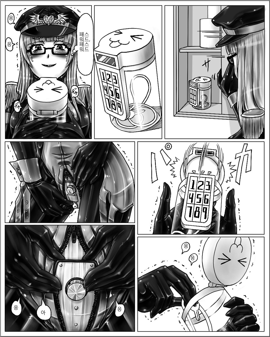 Onee-chan wa Omocha-ya Sono 2 vol. 1 page 5 full