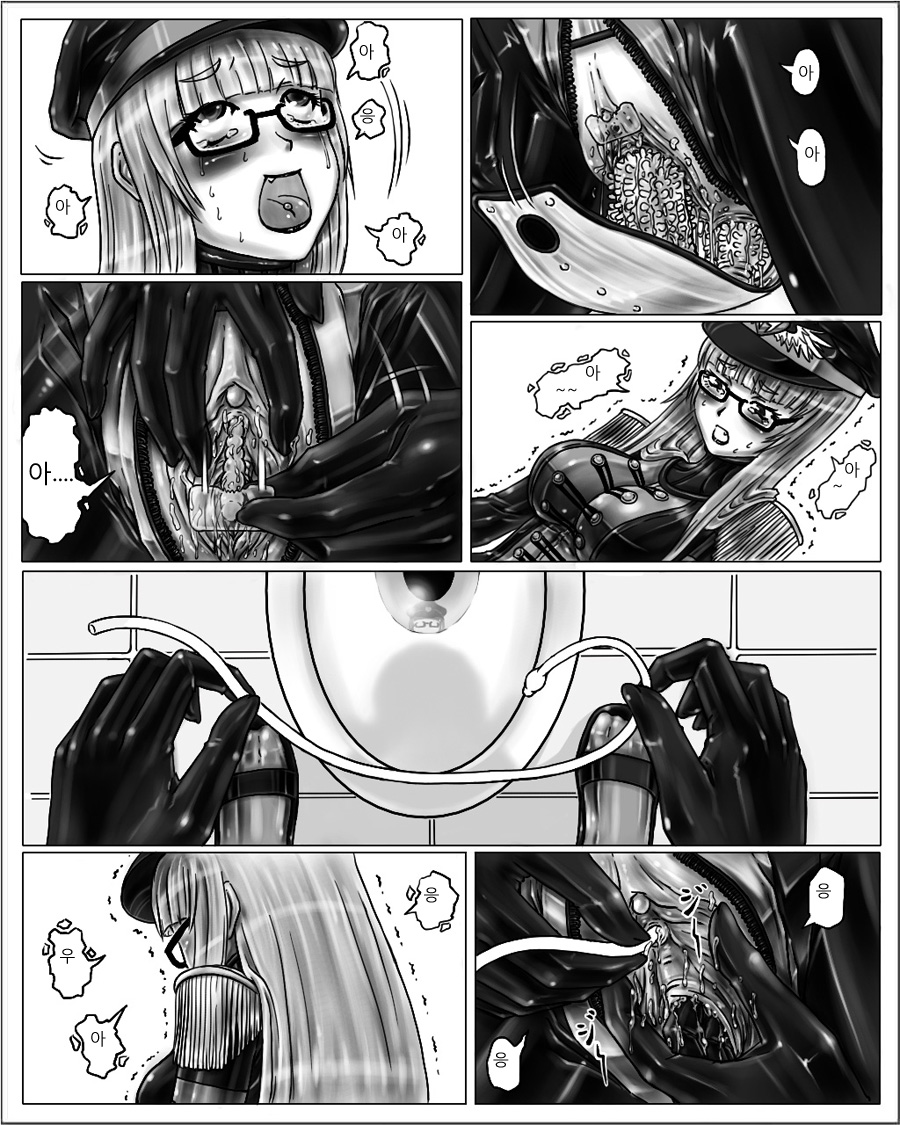 Onee-chan wa Omocha-ya Sono 2 vol. 1 page 6 full