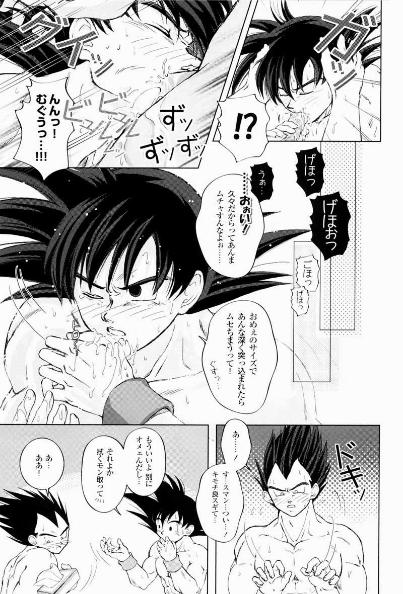 Rolling Hearts page 11 full