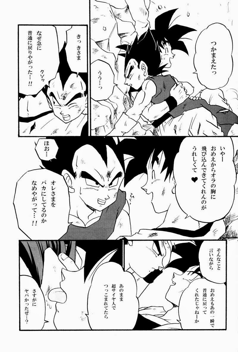 Rolling Hearts page 4 full