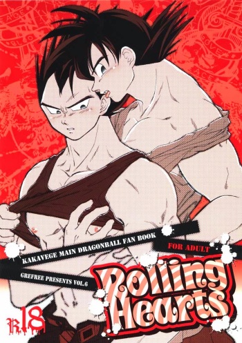 [GREFREE (ema)] Rolling Hearts (DRAGON BALL Z) cover