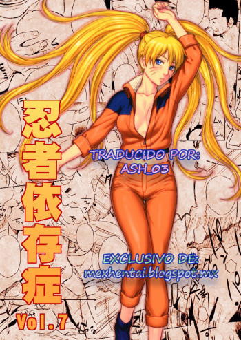 [Blue Syndrome (Yuasa)] Ninja Izonshou Vol.7 (Naruto) [Spanish] {ash_03} [Digital] cover
