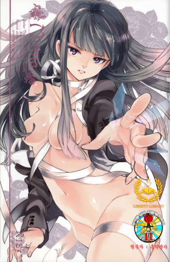 (C82) [goo-paaa (Ocha)] Miiina (Darker than Black: Gemini of the Meteor) [Korean] [Liberty Library] cover