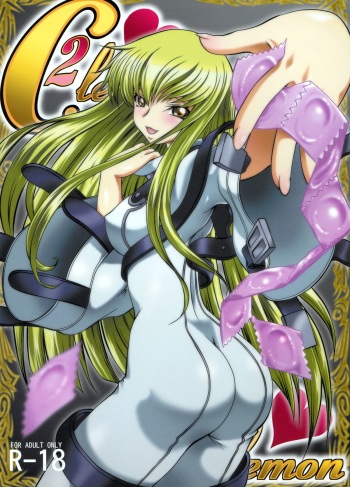 (C78) [Blue Bean (Kaname Aomame)] C2lemon (Code Geass: Lelouch of the Rebellion) [English] {doujin-moe.us} cover