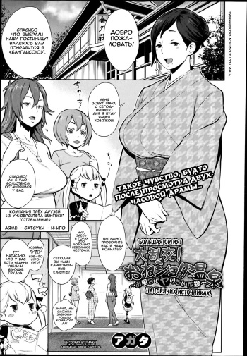 [Agata] Mama x Pako [Kanzenban] Ch. 1-2 [Russian] [falldow] cover