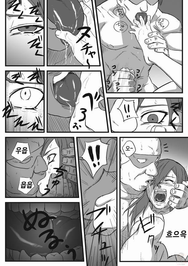 Ninja Izonshou Vol. 2 page 11 full