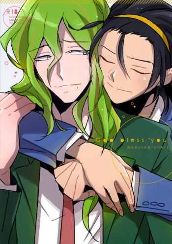 (Sakamichi Climb! Osaka) [bodysnatchers (NaritamaSaty)] God bless you (Yowamushi Pedal) [English] [Nanatsuji-ya] cover
