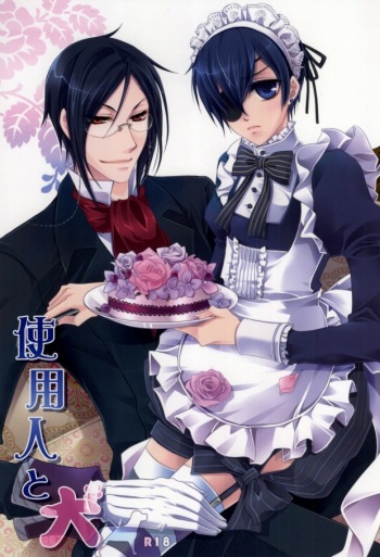 (C76) [Utsukiyo (Chiharu)] Shiyoiunin to Inu (Black Butler) cover